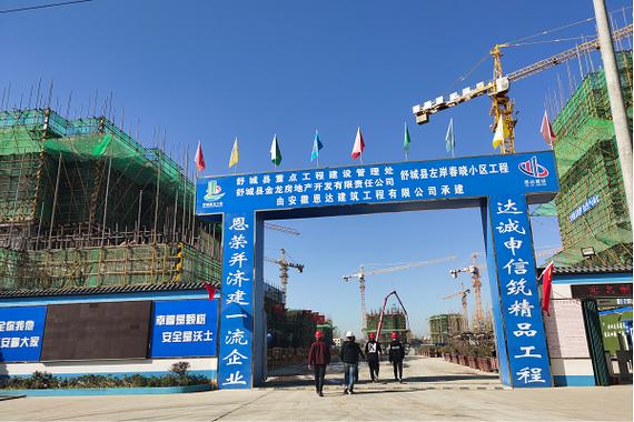 安徽恩达建筑工程