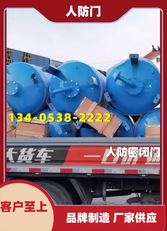 泰安市人防工程源头工厂134